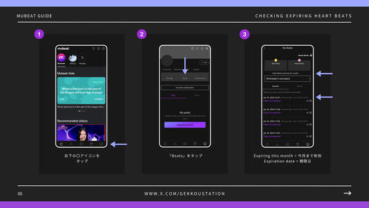 💜有効期限を確認